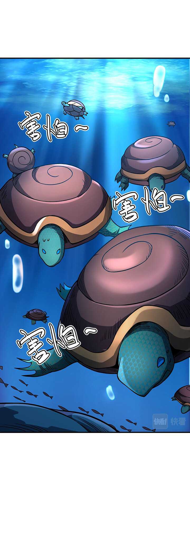 Global Mayhem: Awakening SSS-Class Talent at the Start! Chapter 29 Gambar 42
