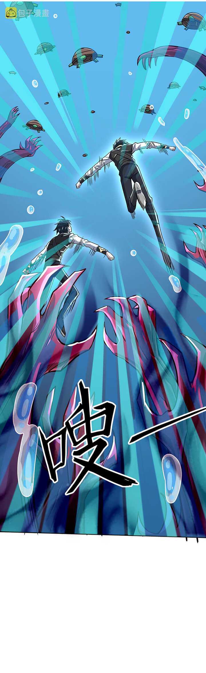 Global Mayhem: Awakening SSS-Class Talent at the Start! Chapter 29 Gambar 45