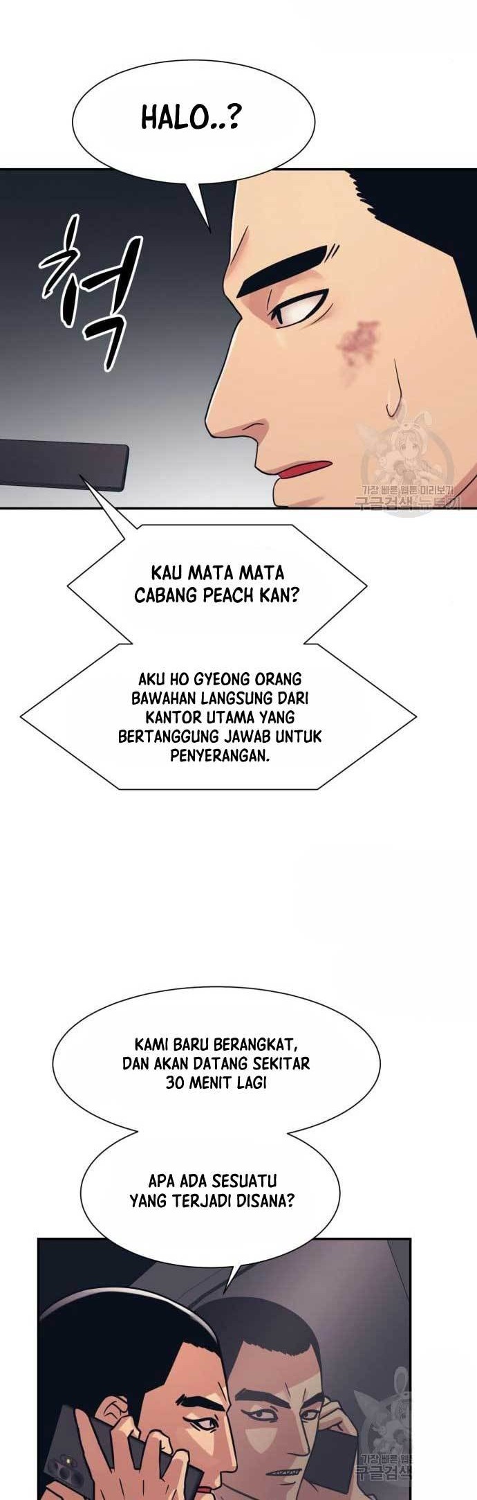 Injagang Chapter 45 Gambar 20