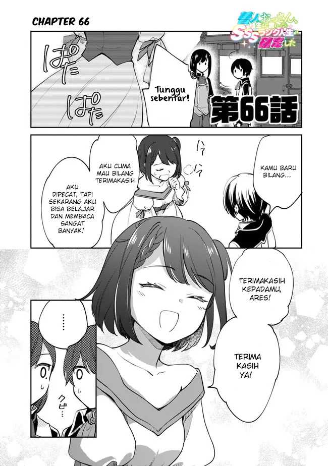 Baca Manga Zennin Ossan, Umarekawattara SSS Rank Jinsei ga Kakutei shita Chapter 66 Gambar 2