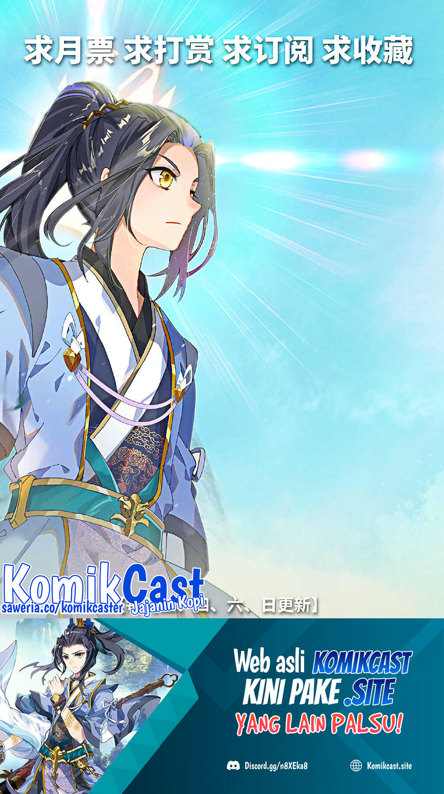 Yuan Zun Chapter 493 Gambar 11