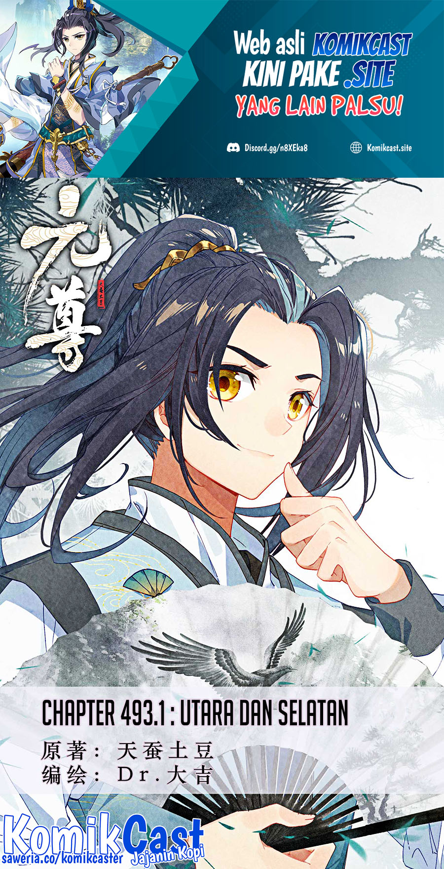Baca Manhua Yuan Zun Chapter 493 Gambar 2