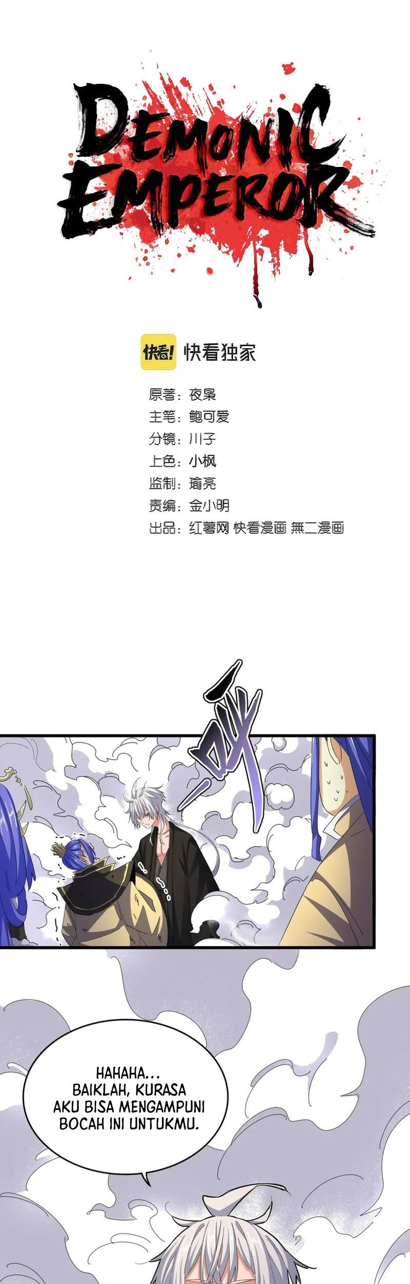 Baca Manhua Magic Emperor Chapter 400 Gambar 2
