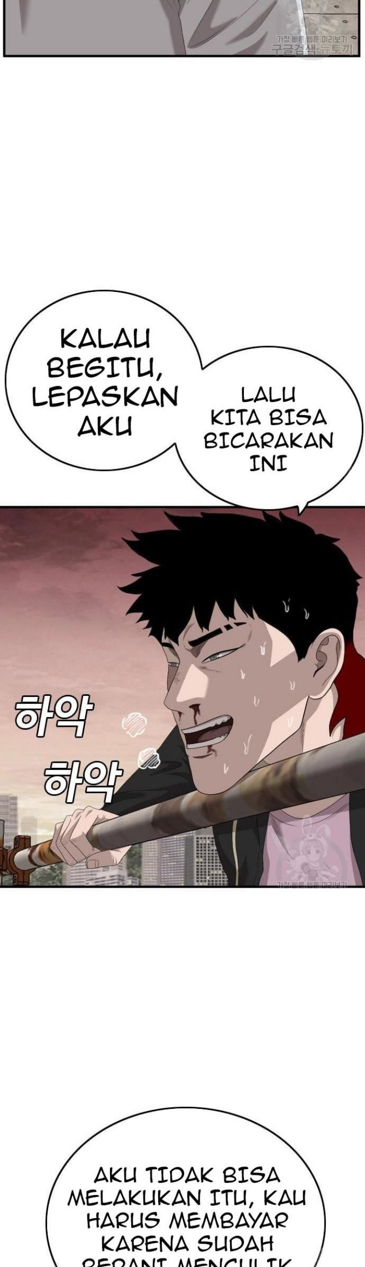A Bad Person Chapter 151 Gambar 76