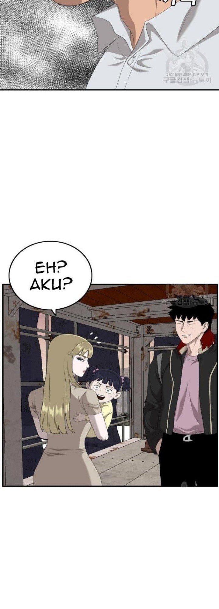 A Bad Person Chapter 151 Gambar 22