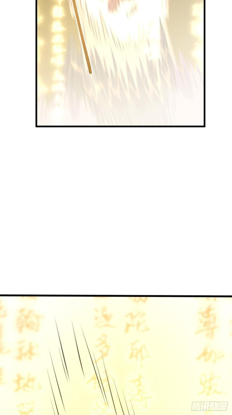 Invincible After a Hundred Years of Seclusion Chapter 120 Gambar 21