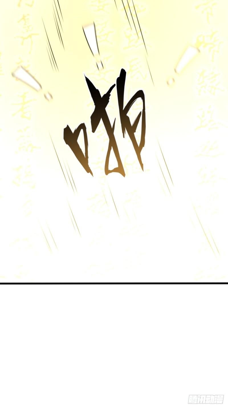 Invincible After a Hundred Years of Seclusion Chapter 120 Gambar 22