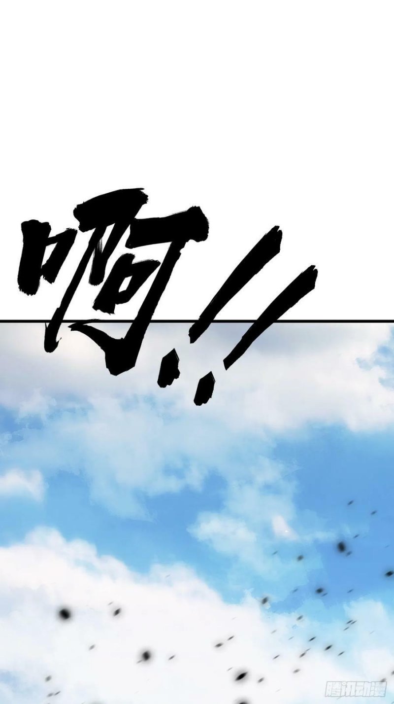 Invincible After a Hundred Years of Seclusion Chapter 119 Gambar 23