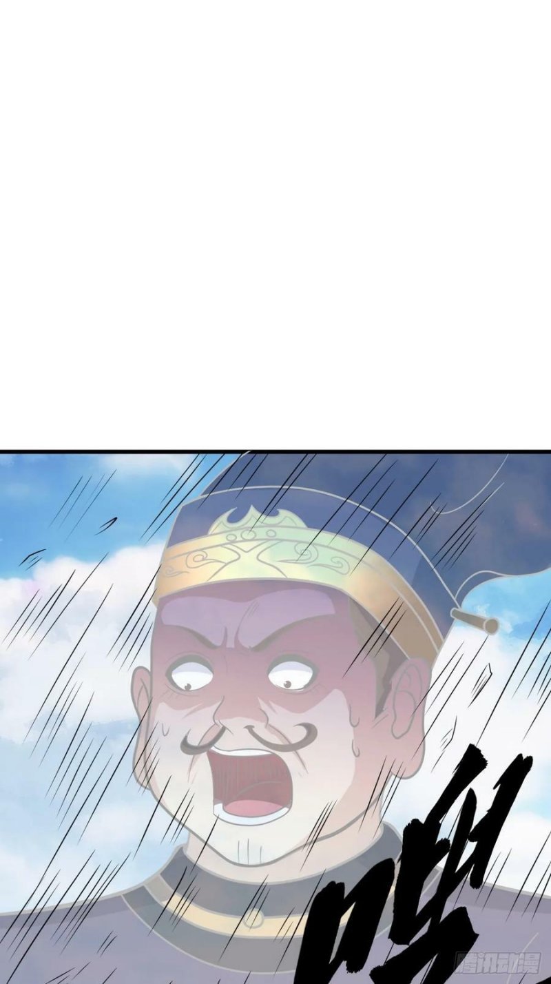 Invincible After a Hundred Years of Seclusion Chapter 119 Gambar 39