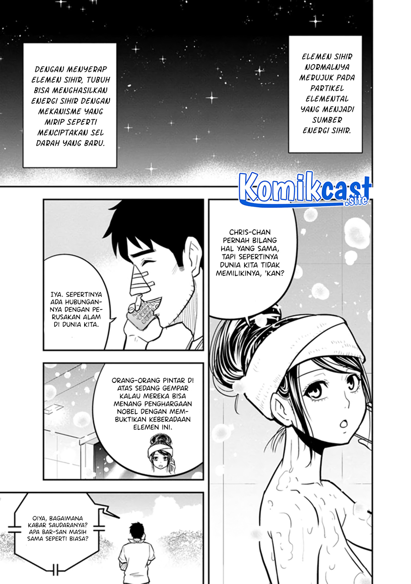 Orenchi ni Kita Onna Kishi to: Inakagurashi suru Koto ni Natta Ken Chapter 105 Gambar 8