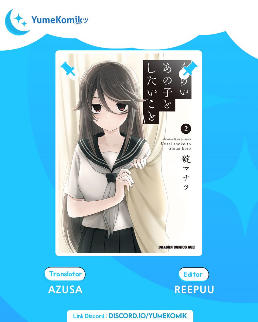 Baca Komik Kurai Anoko to Shitai koto Chapter 03 Gambar 1