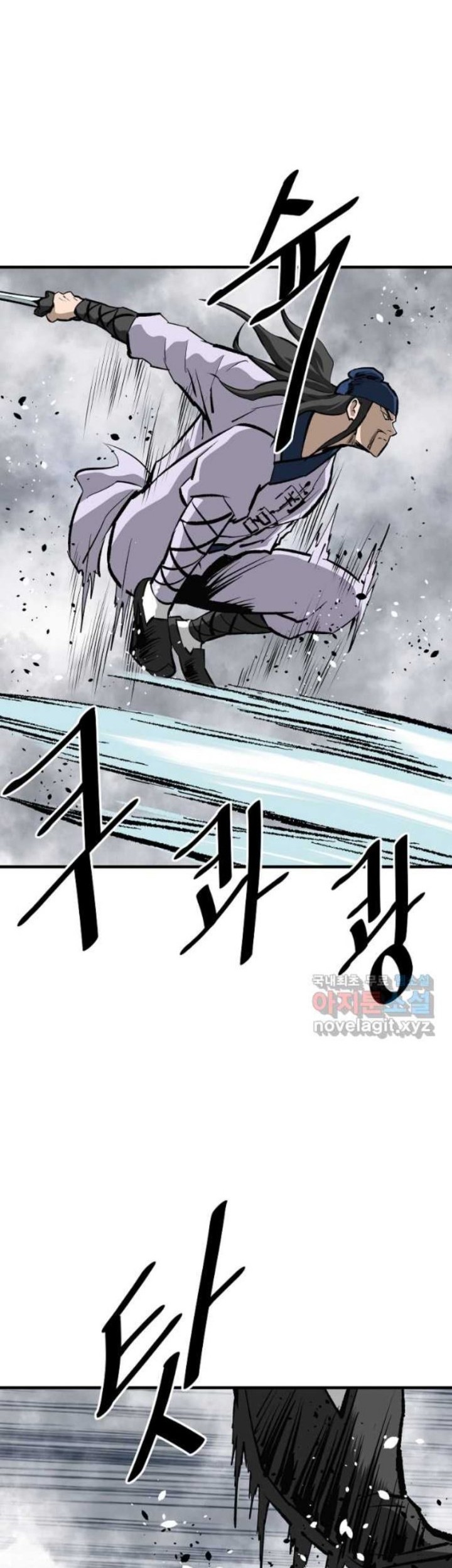 Archer Sword God : Descendants of the Archer Chapter 55 Gambar 30