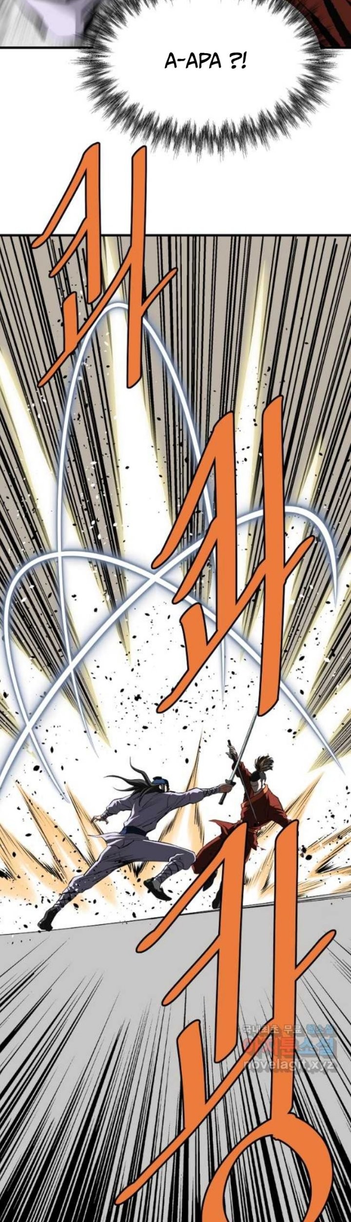Archer Sword God : Descendants of the Archer Chapter 55 Gambar 50
