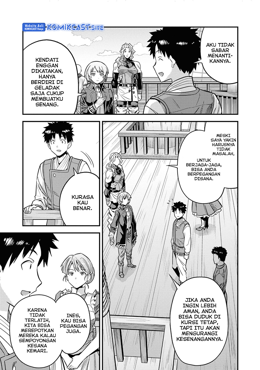 Risou no Himo Seikatsu Chapter 49 Gambar 11