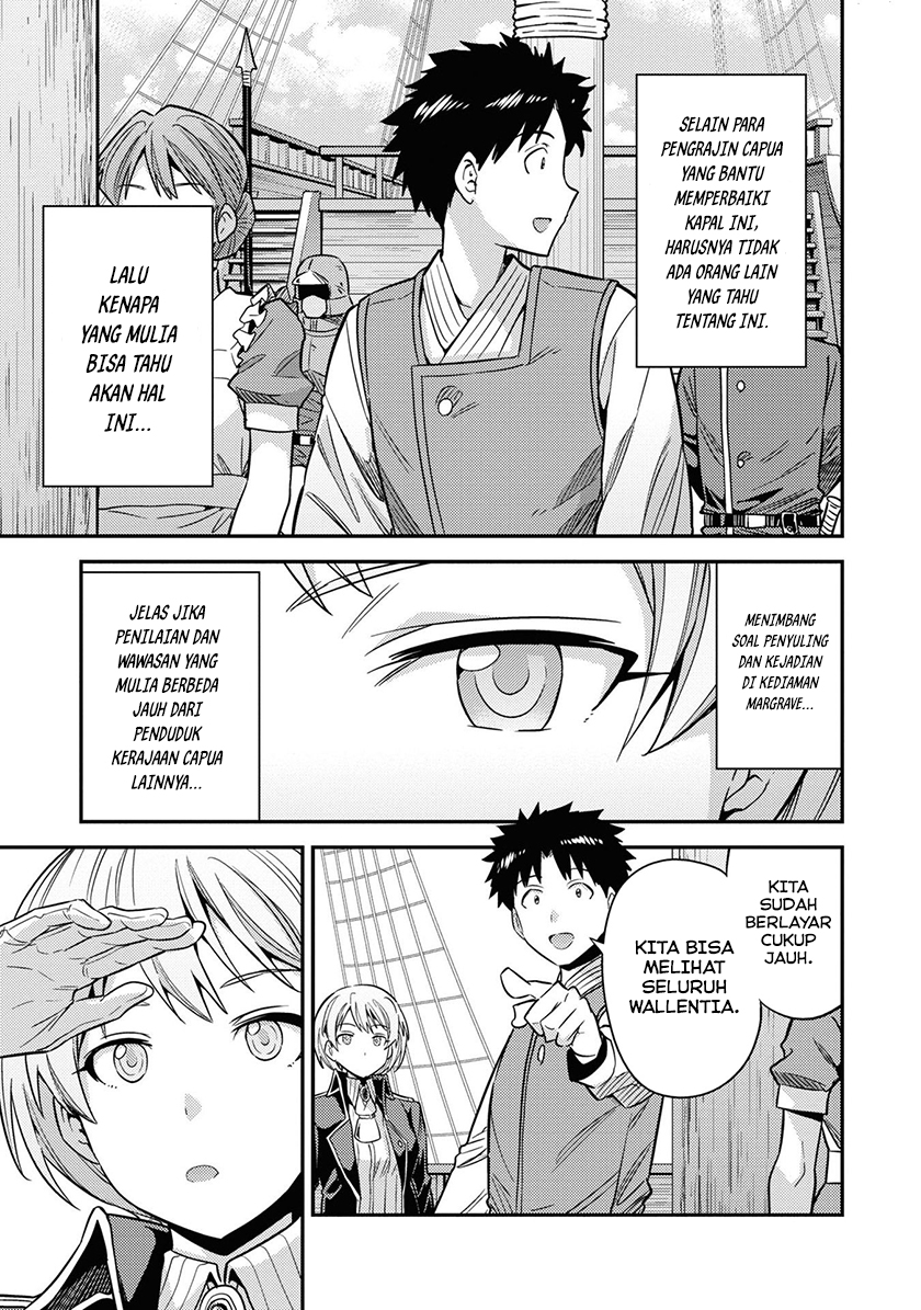 Risou no Himo Seikatsu Chapter 49 Gambar 17