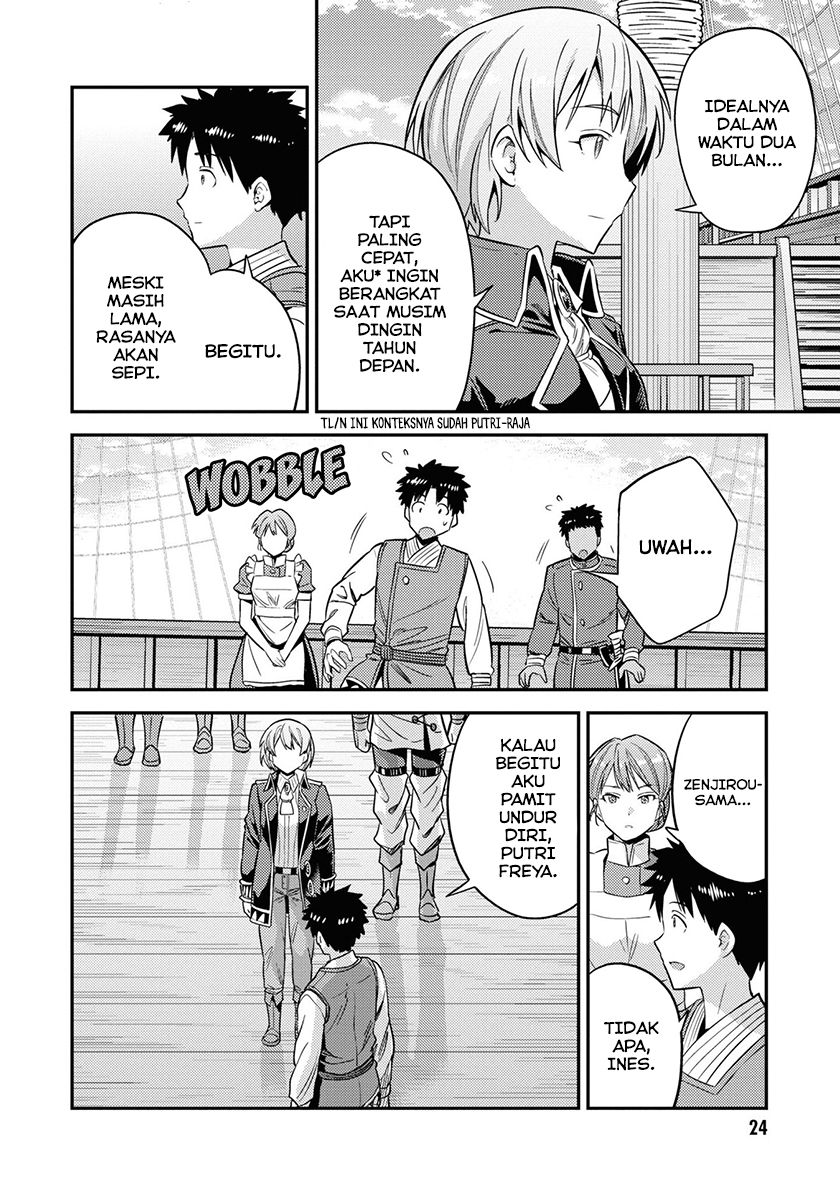 Risou no Himo Seikatsu Chapter 49 Gambar 22