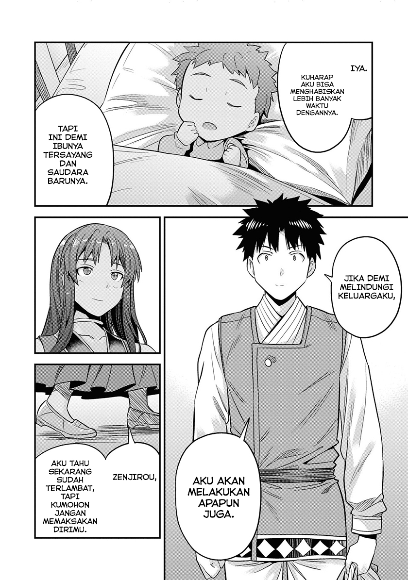 Risou no Himo Seikatsu Chapter 49 Gambar 33
