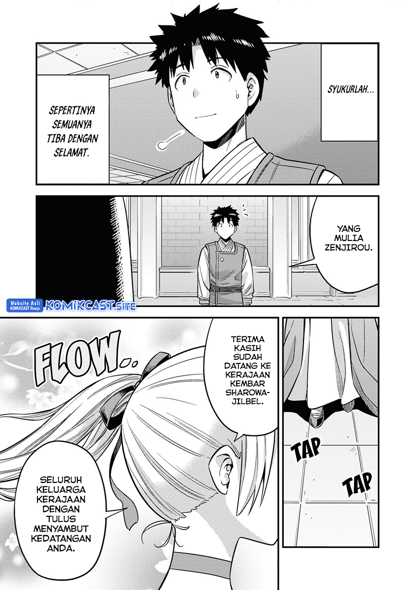 Risou no Himo Seikatsu Chapter 49 Gambar 38