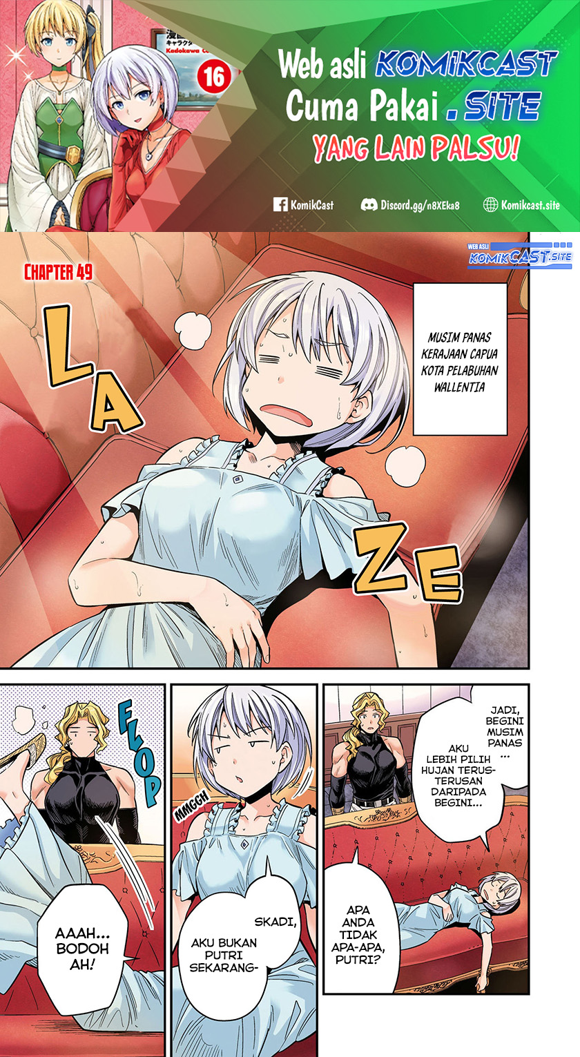 Risou no Himo Seikatsu Chapter 49 Gambar 4