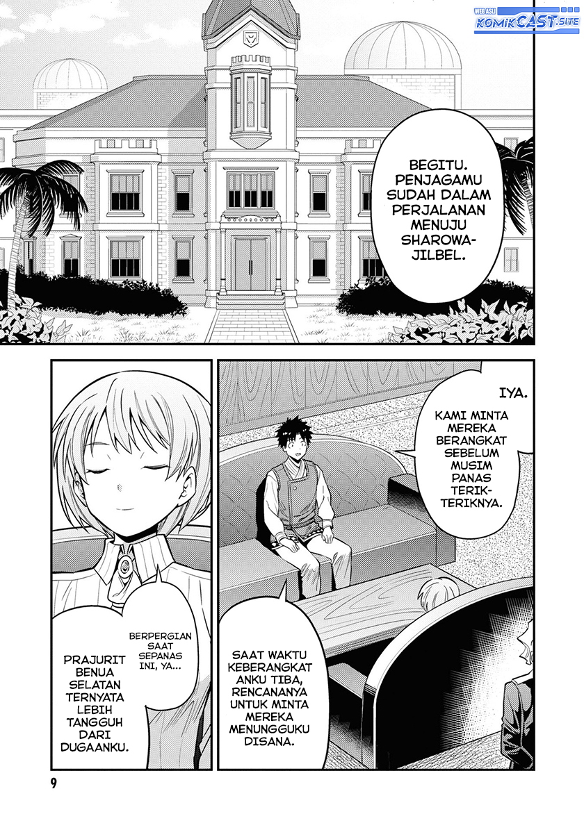 Risou no Himo Seikatsu Chapter 49 Gambar 7