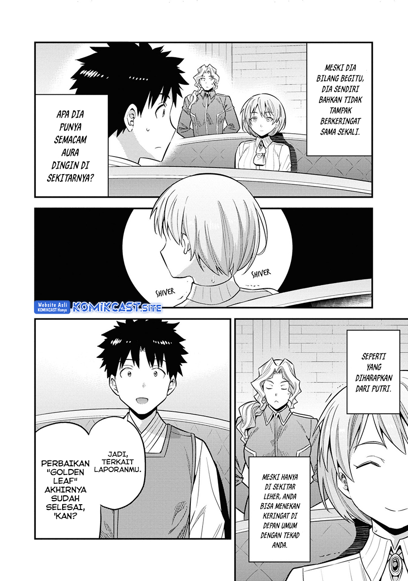 Risou no Himo Seikatsu Chapter 49 Gambar 8
