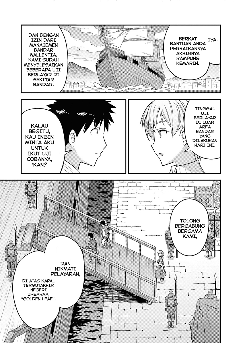 Risou no Himo Seikatsu Chapter 49 Gambar 9