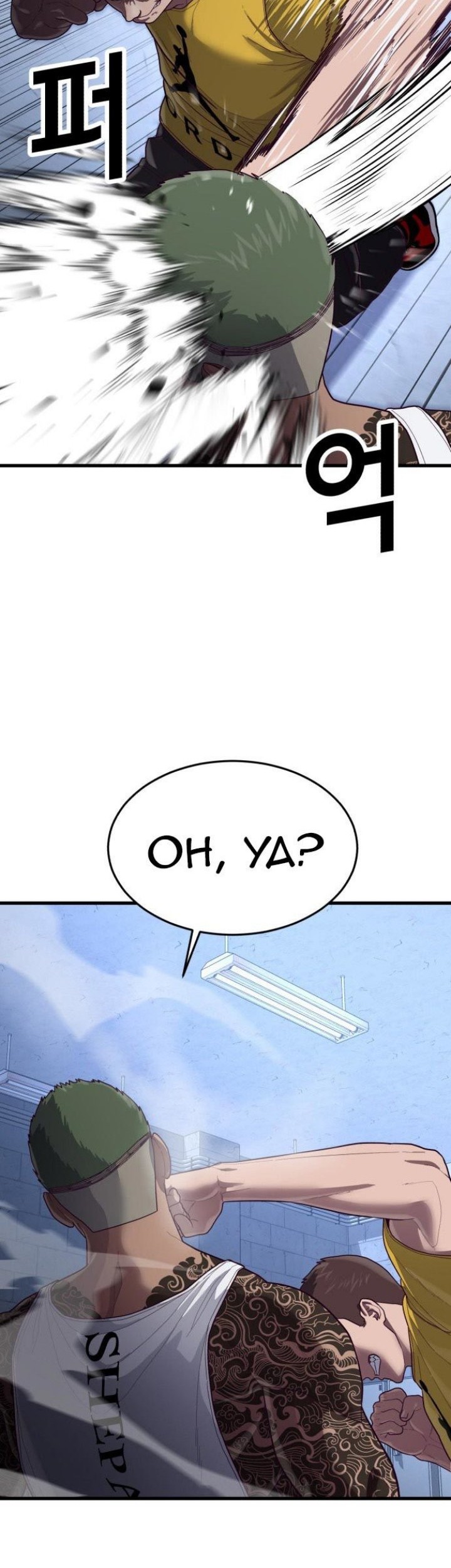 Absolute Obedience Chapter 41 Gambar 20