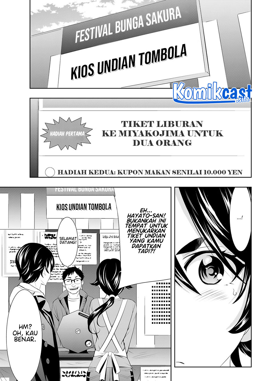 Megami no Kafeterasu (Goddess Café Terrace) Chapter 106 Gambar 12