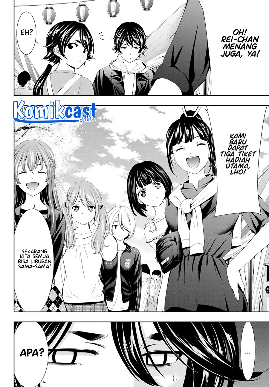 Komik Megami no Kafeterasu (Goddess Café Terrace) - Chapter Chapter 106 - Halaman 17