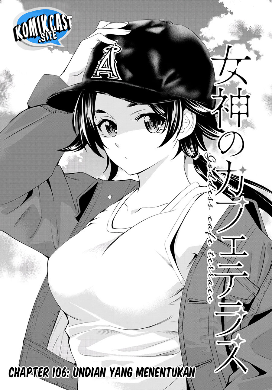 Megami no Kafeterasu (Goddess Café Terrace) Chapter 106 Gambar 3