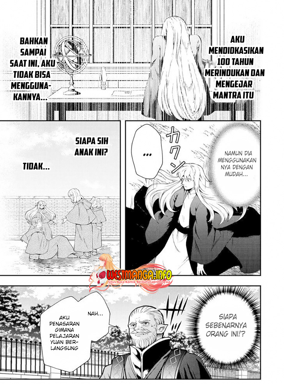 That Inferior Knight Actually Level 999 Chapter 13.3 Gambar 13