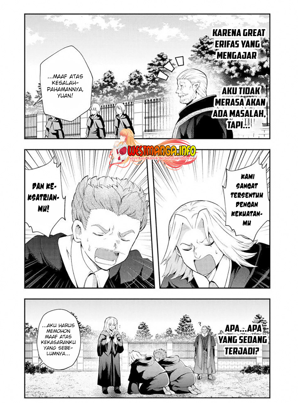 That Inferior Knight Actually Level 999 Chapter 13.3 Gambar 14