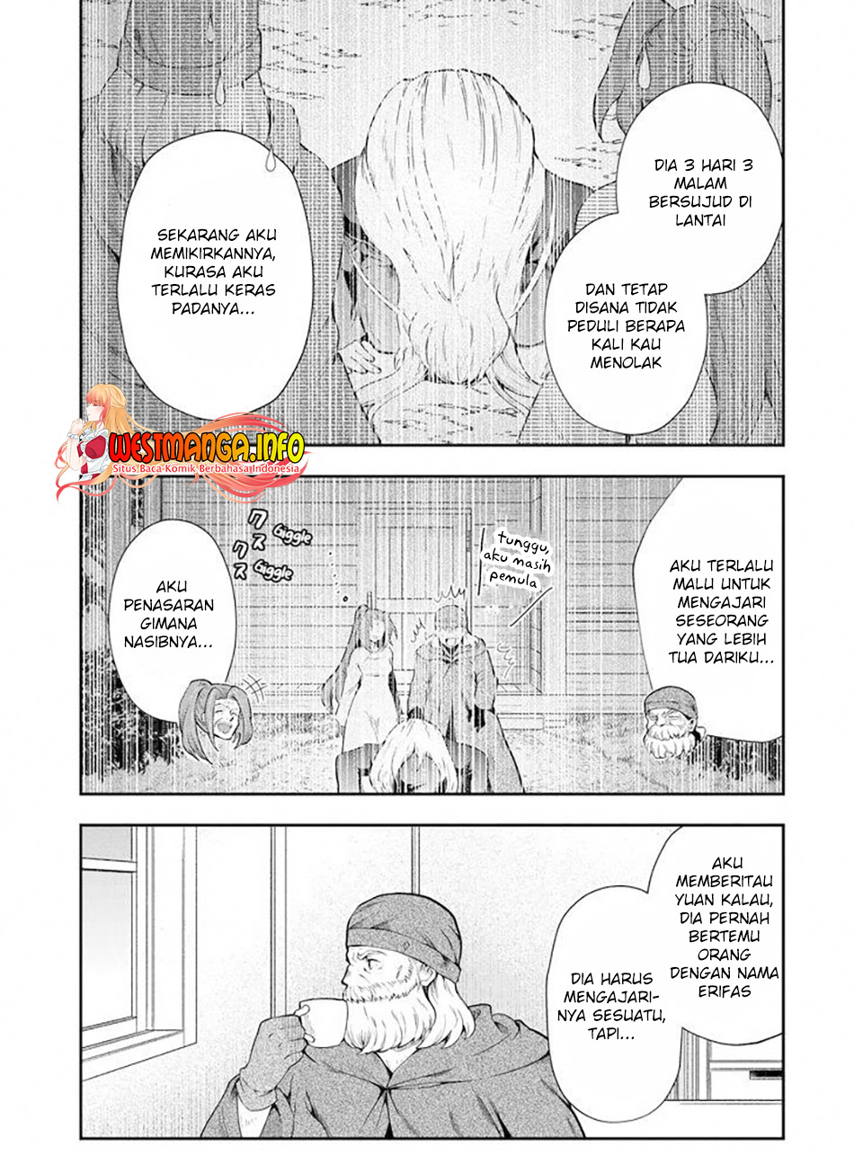 That Inferior Knight Actually Level 999 Chapter 13.3 Gambar 19