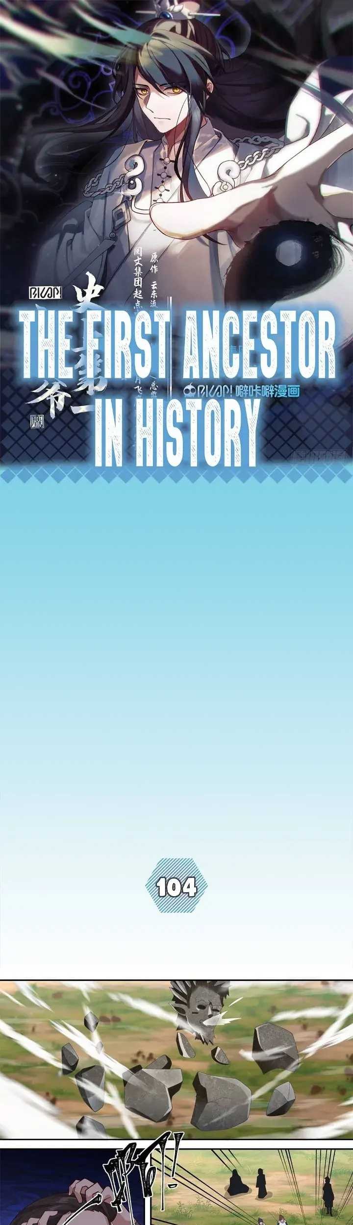 Baca Manhua The First Ancestor in History Chapter 104 Gambar 2