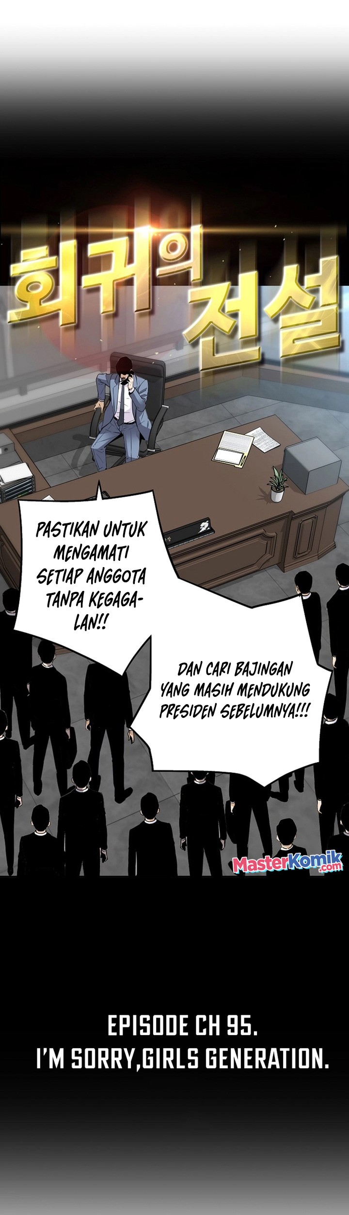Return of the Legend Chapter 95 Gambar 4