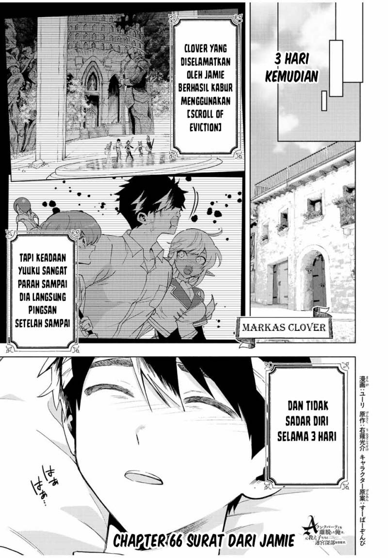 Baca Manga A Rank Party wo Ridatsu Shita Ore wa, Moto Oshiego Tachi to Meikyuu Shinbu wo Mezasu Chapter 66 Gambar 2