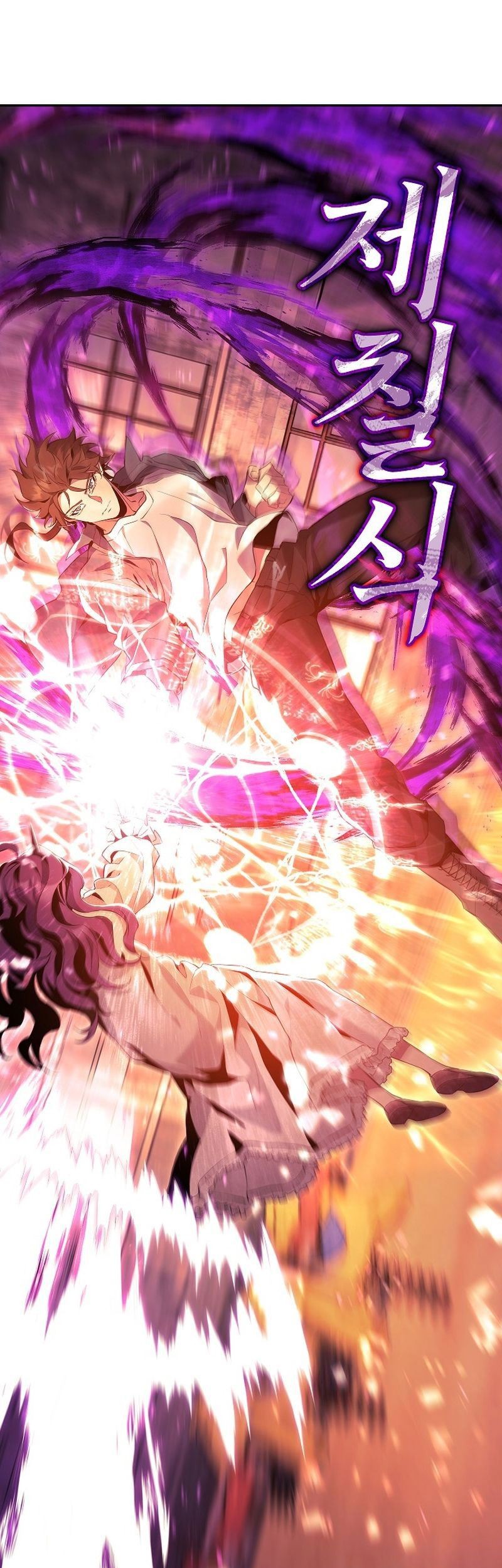 God’s Web Novel Chapter 19 Gambar 56
