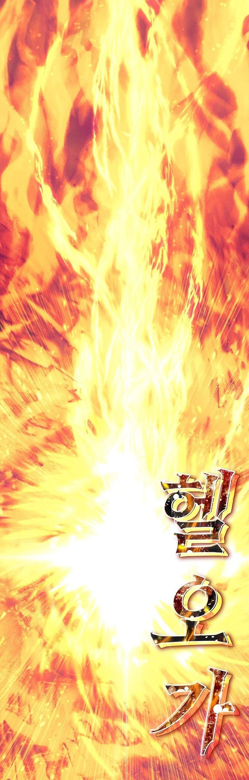 God’s Web Novel Chapter 19 Gambar 66