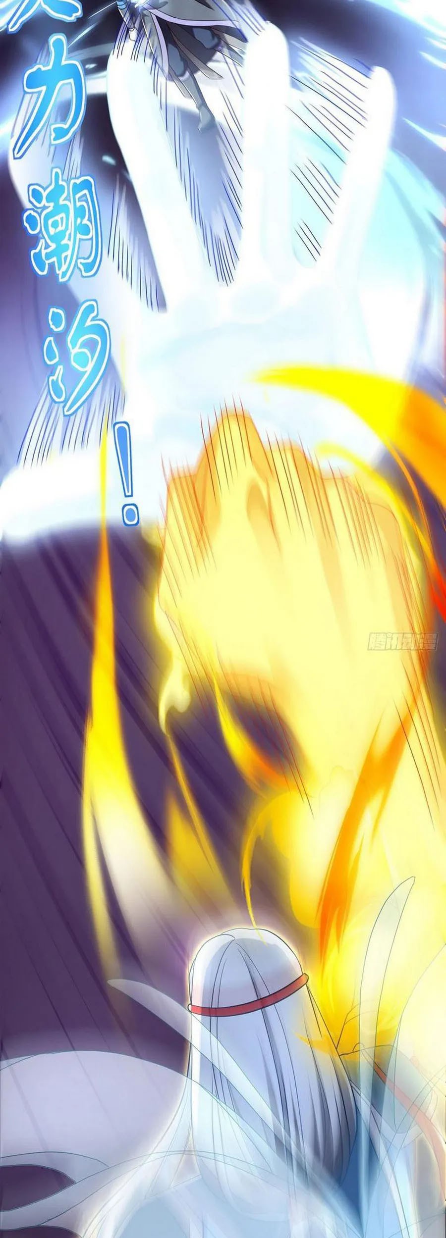 Shura Sword Sovereign Chapter 368 Gambar 23