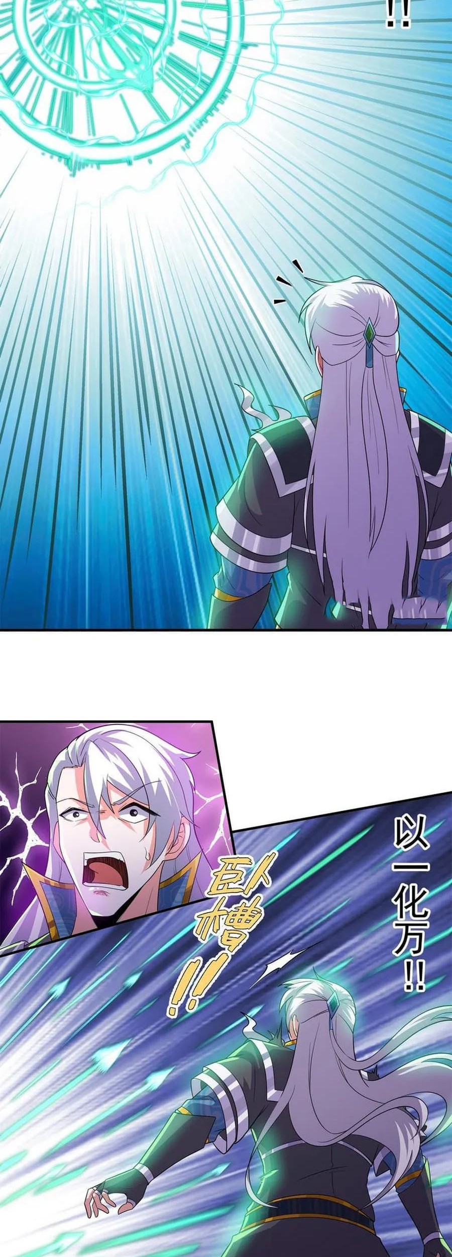 Shura Sword Sovereign Chapter 369 Gambar 6