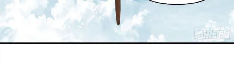 Shura Sword Sovereign Chapter 363 Gambar 5