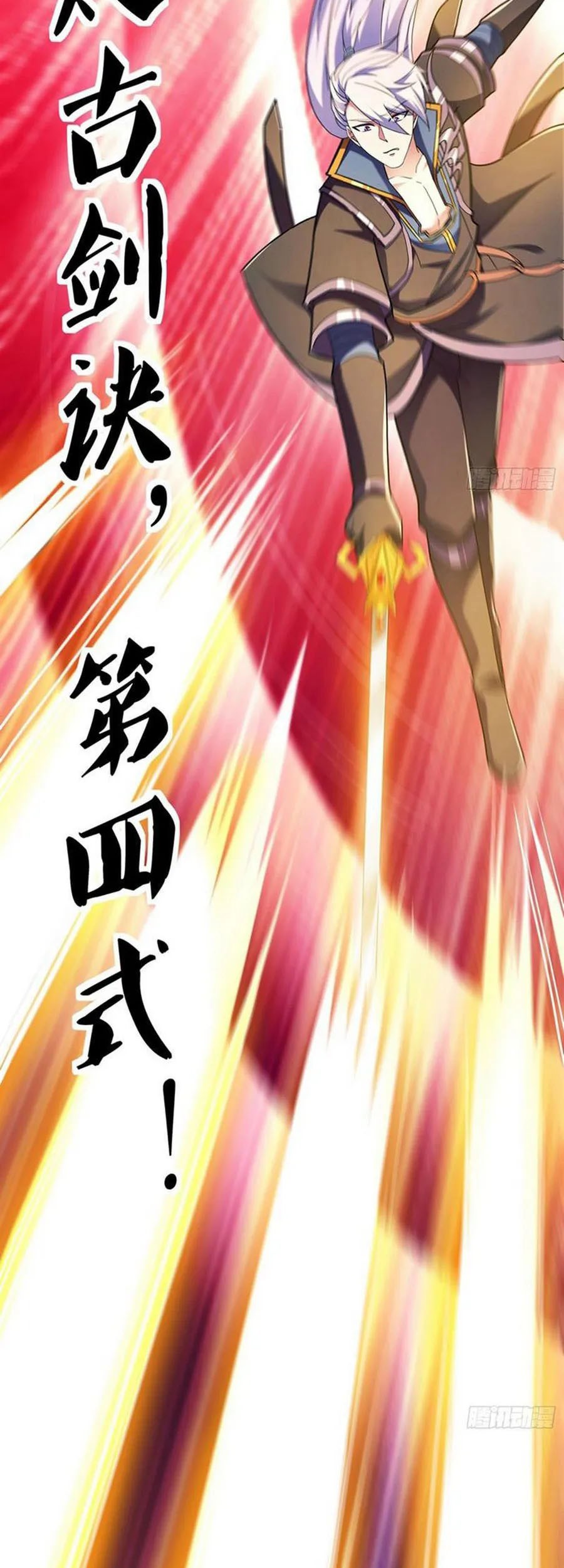 Shura Sword Sovereign Chapter 366 Gambar 8