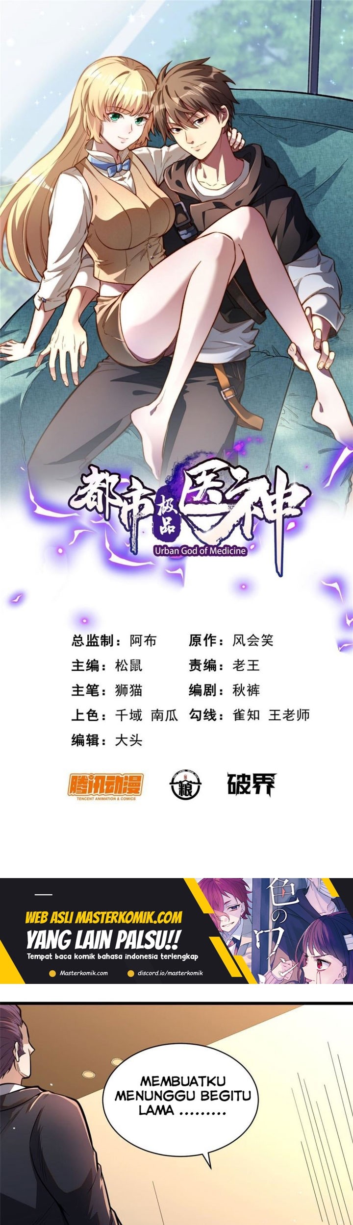 Baca Manhua Urban God of Medicine Chapter 35 Gambar 2