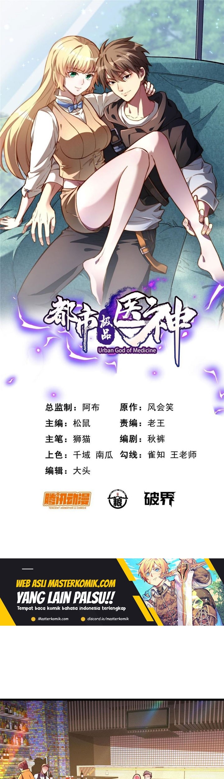 Baca Manhua Urban God of Medicine Chapter 34 Gambar 2