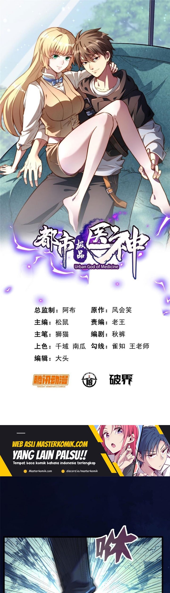Baca Manhua Urban God of Medicine Chapter 31 Gambar 2