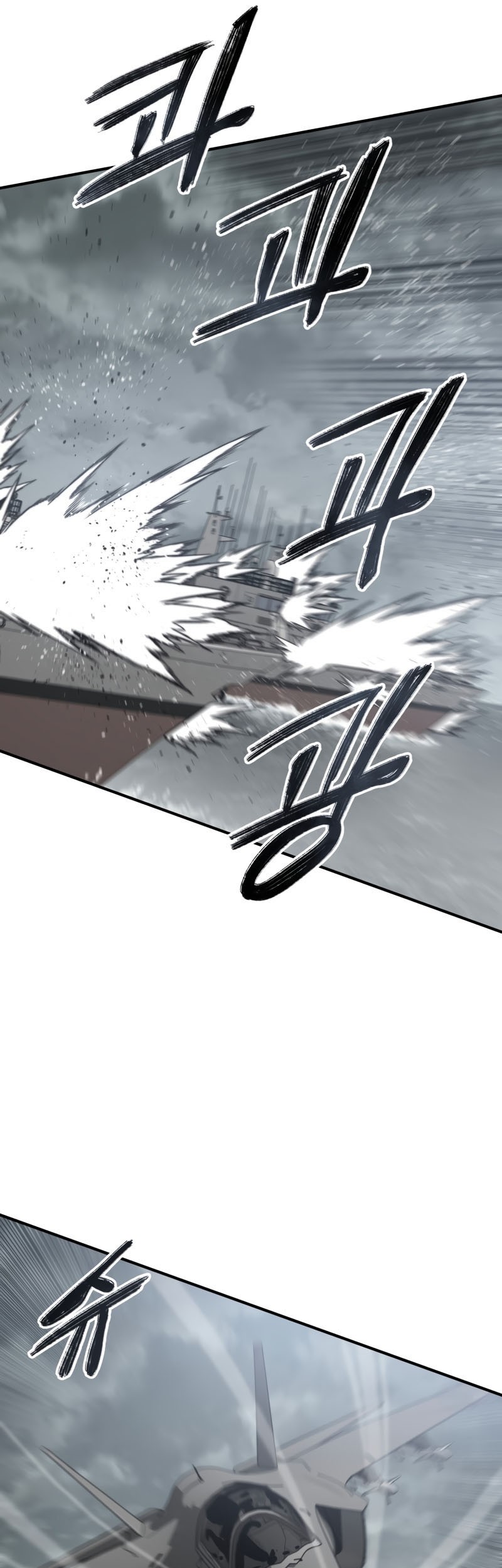 Existence Chapter 45 Gambar 20