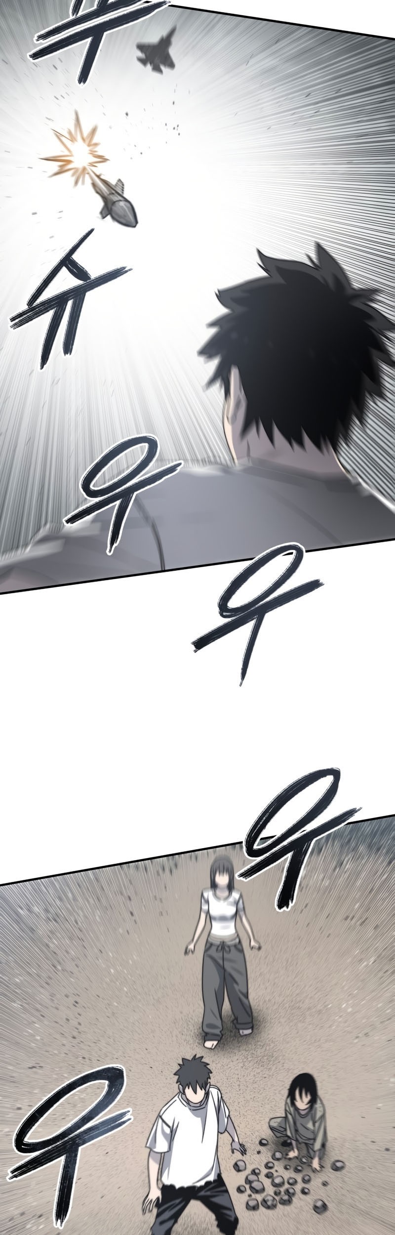 Existence Chapter 45 Gambar 22