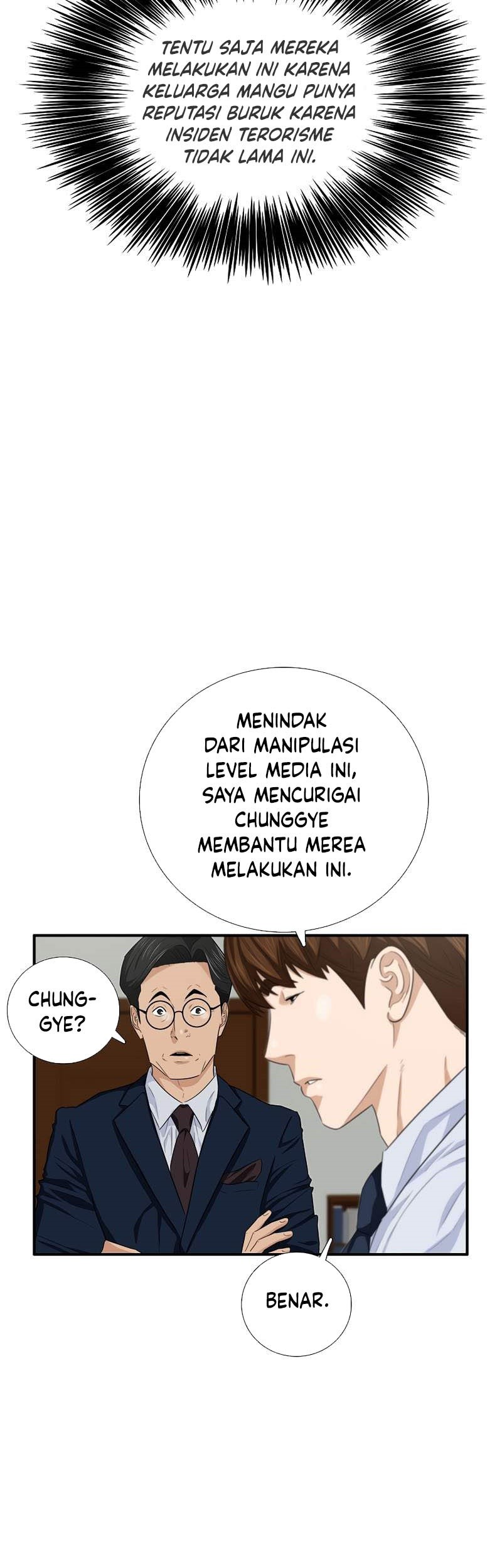 This is the Law Chapter 87 Gambar 54