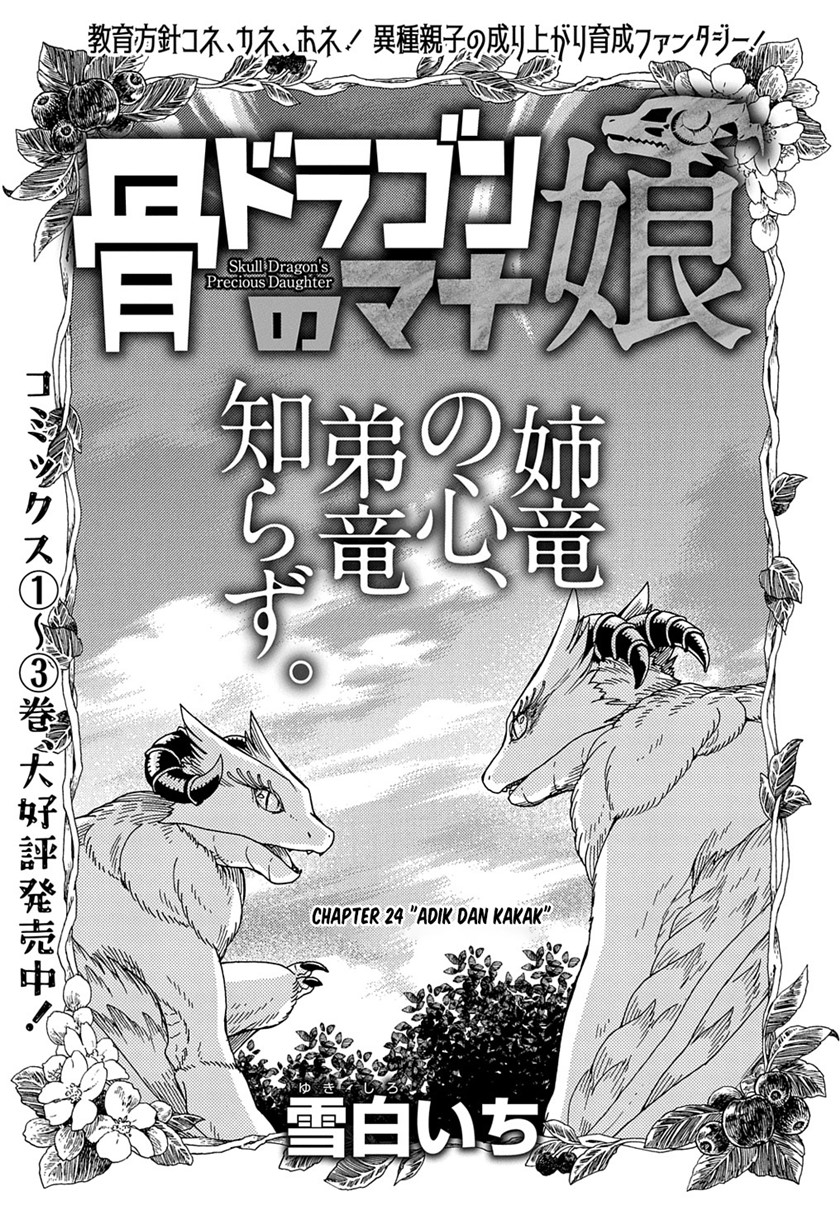 Baca Manga Hone Dragon no Mana Musume Chapter 24 Gambar 2