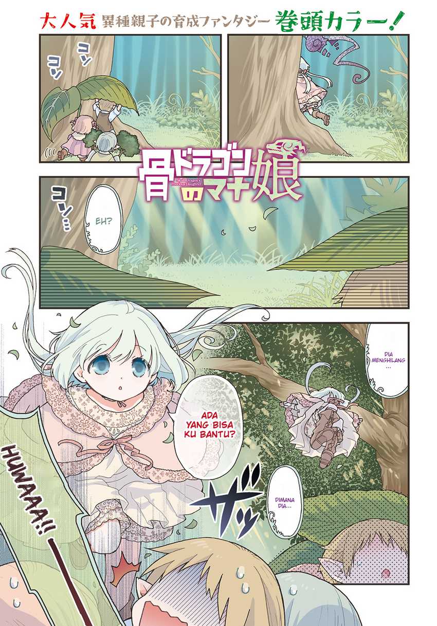 Baca Manga Hone Dragon no Mana Musume Chapter 22 Gambar 2